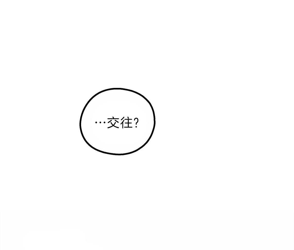 第37话_受他影响60