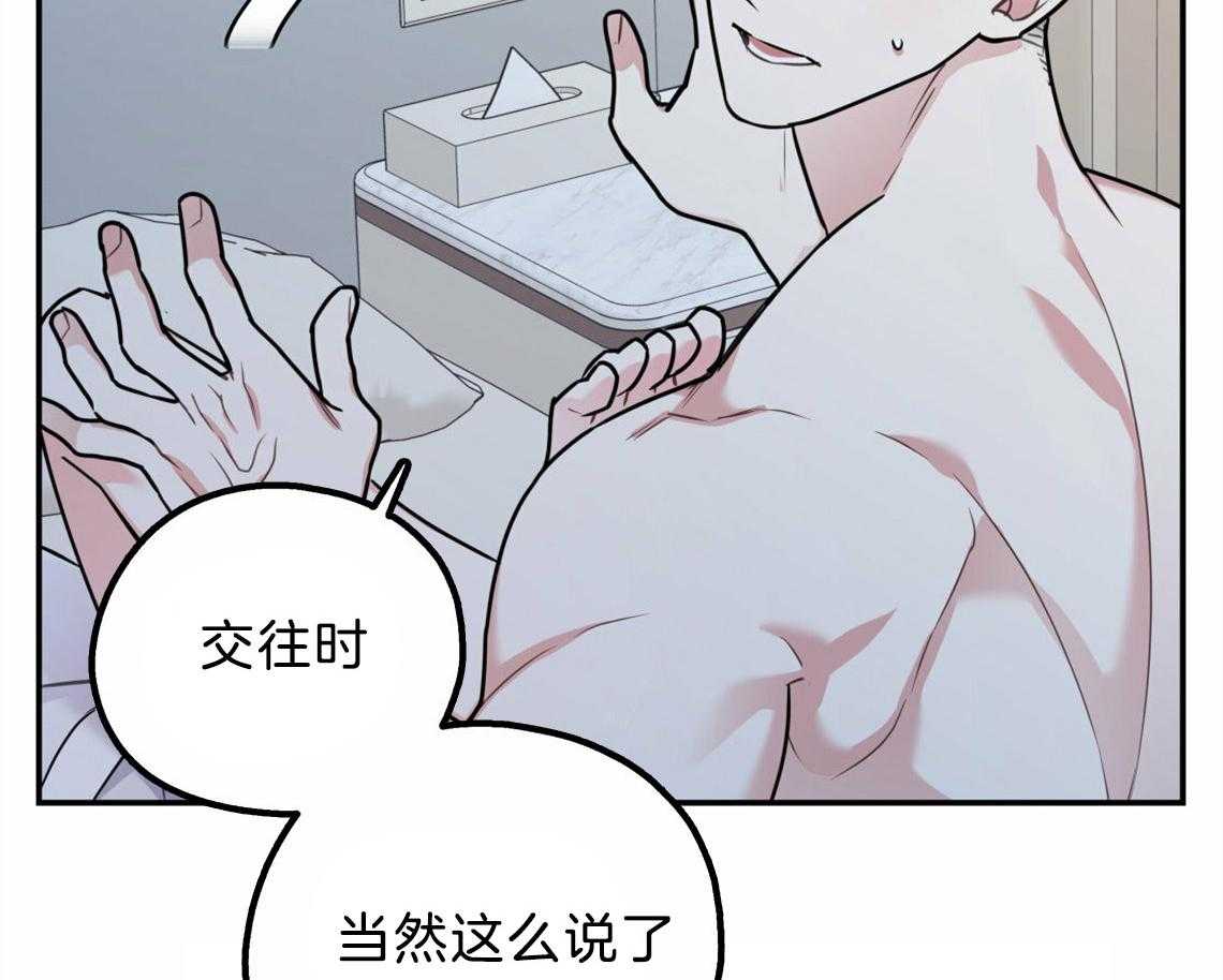 第37话_受他影响63