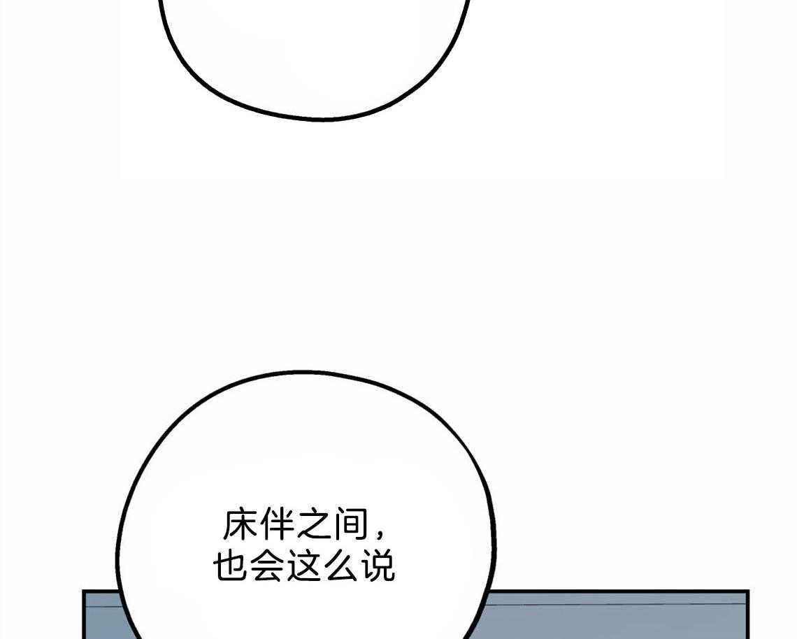 第37话_受他影响64