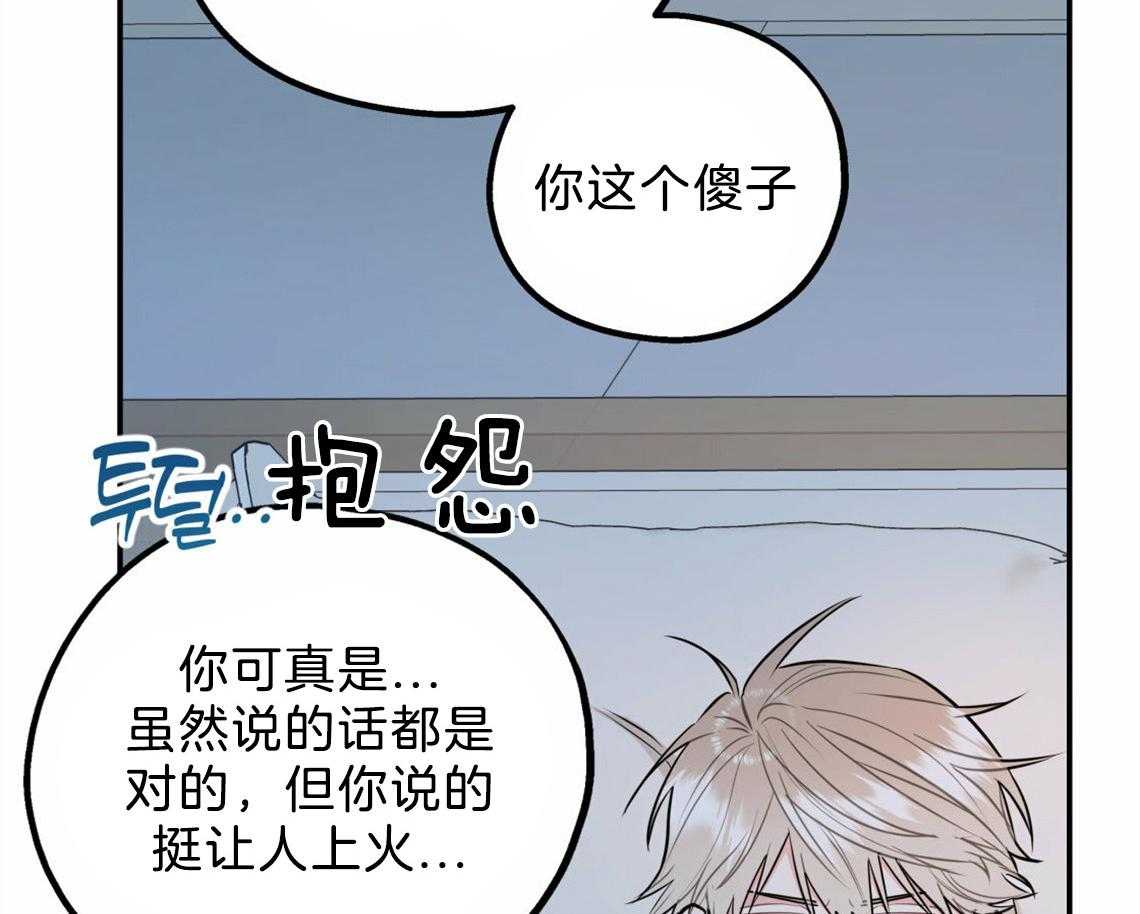 第37话_受他影响65