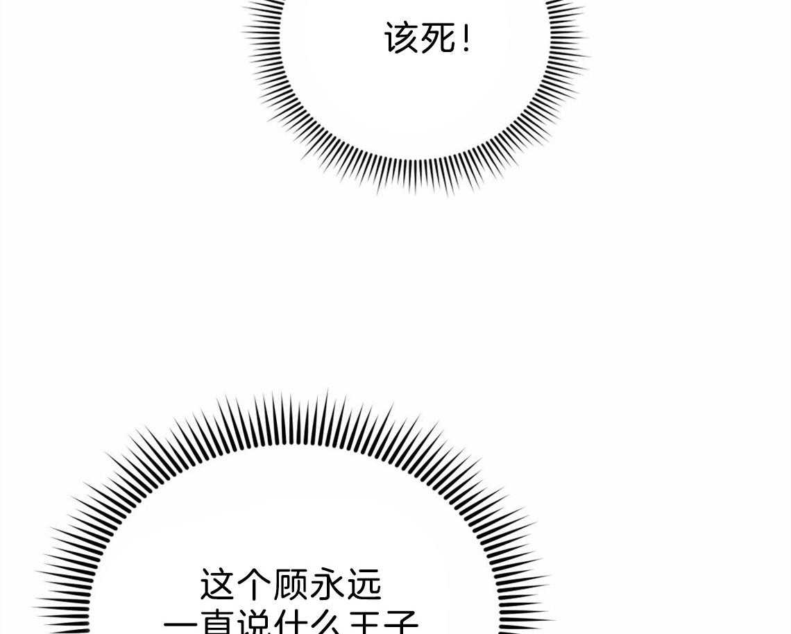 第37话_受他影响67