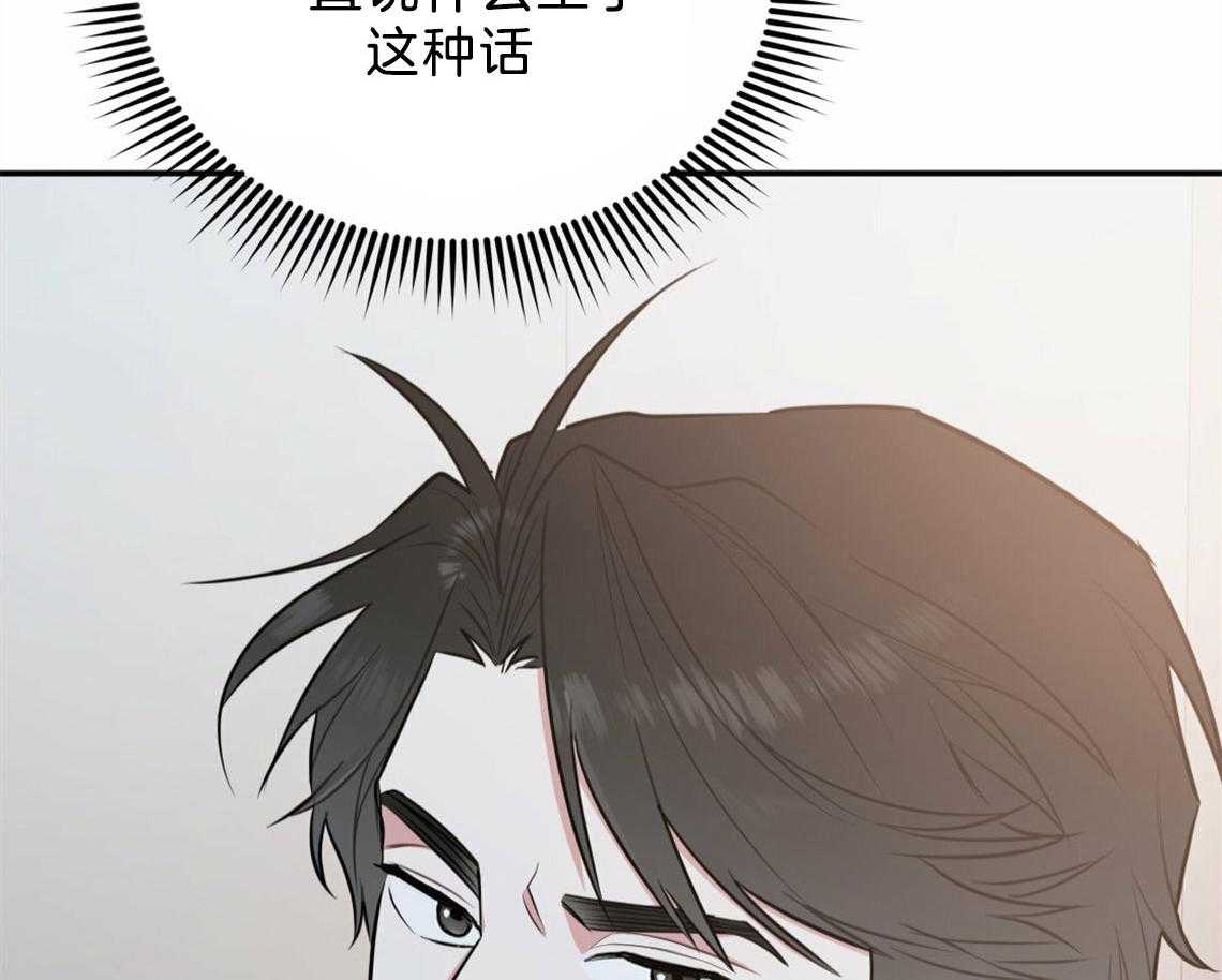 第37话_受他影响68