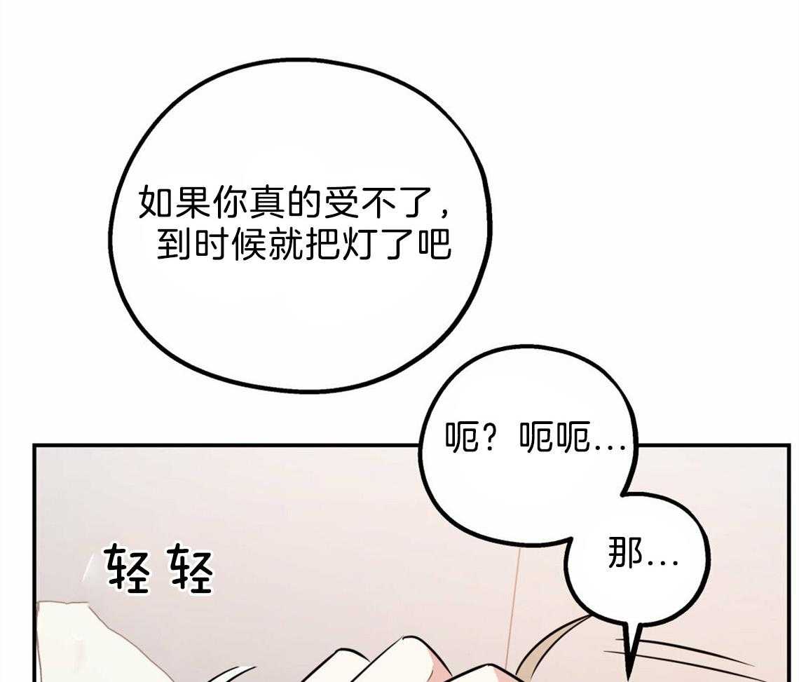第37话_受他影响7