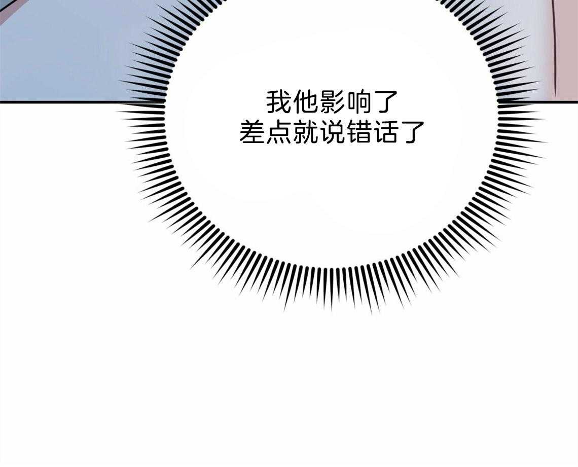 第37话_受他影响70