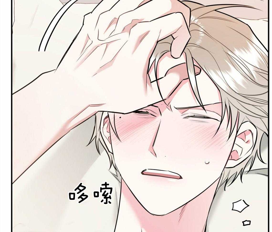 第37话_受他影响8