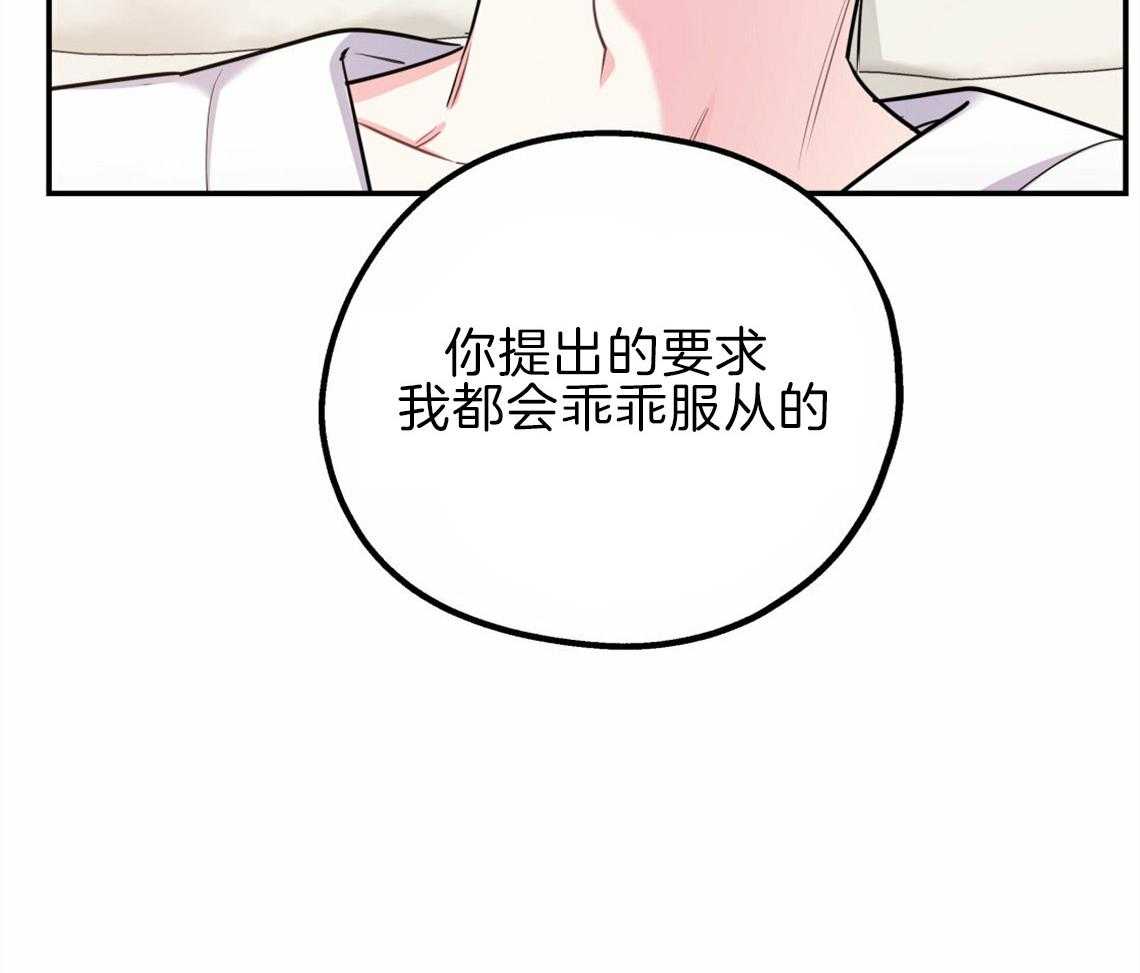 第37话_受他影响9