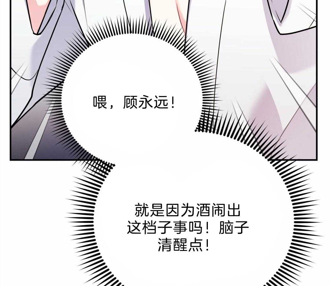 第36话_开始后悔10