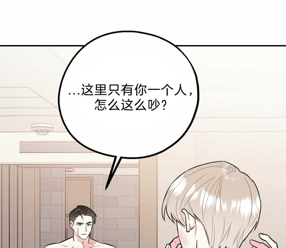 第36话_开始后悔13