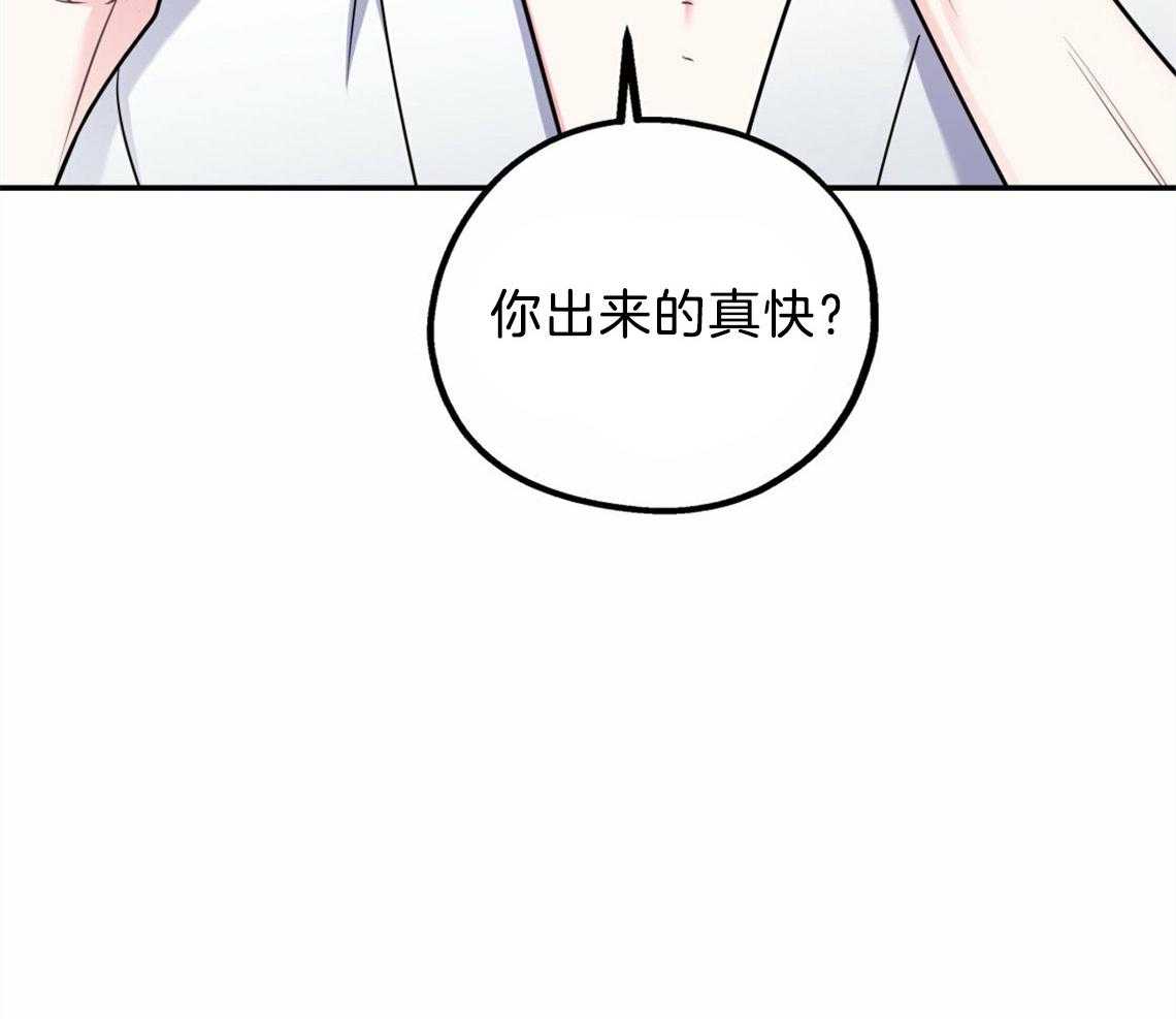 第36话_开始后悔17