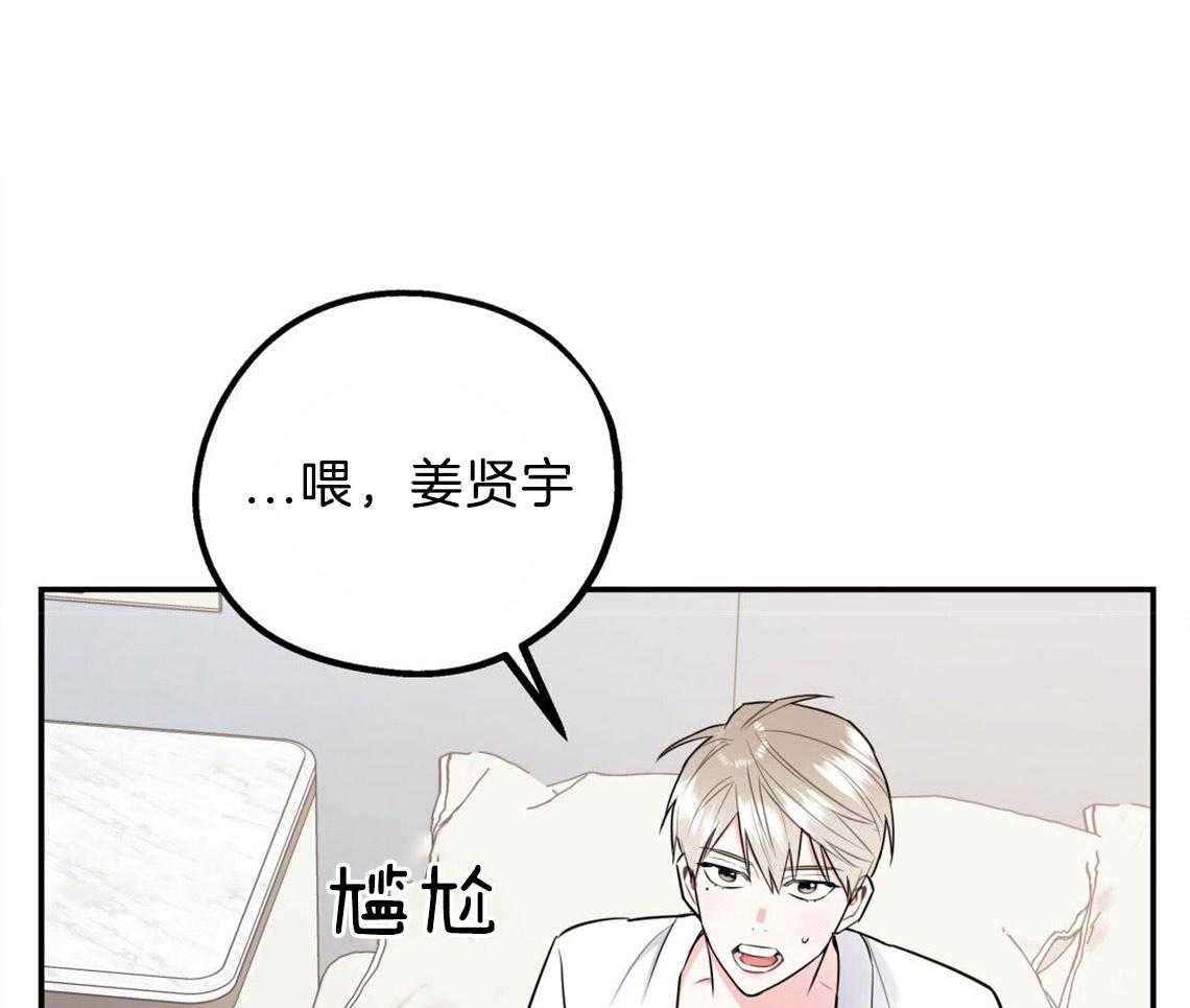 第36话_开始后悔20