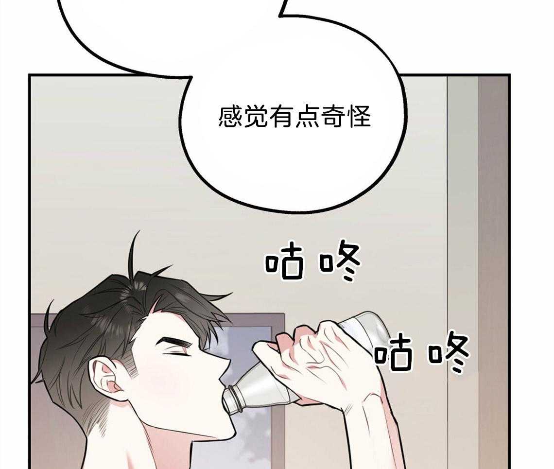 第36话_开始后悔23