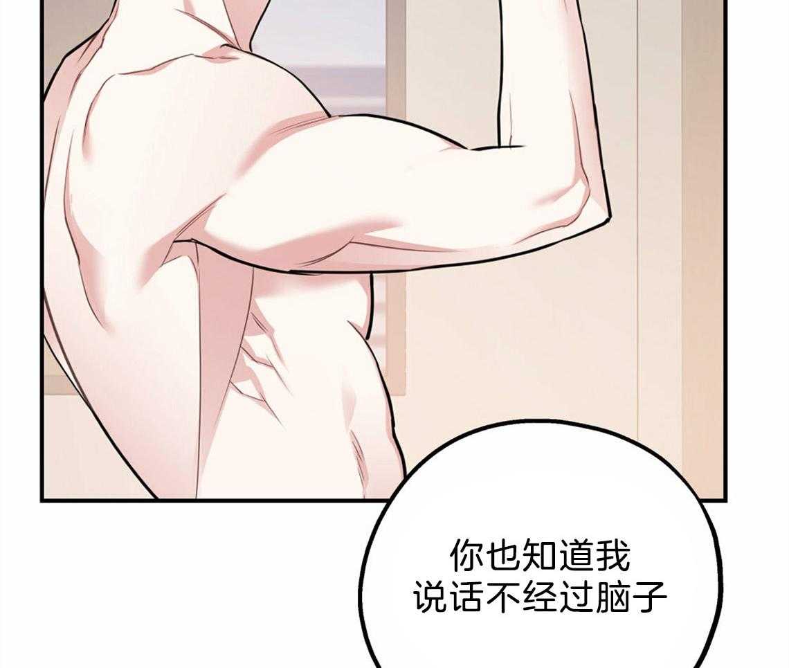 第36话_开始后悔24