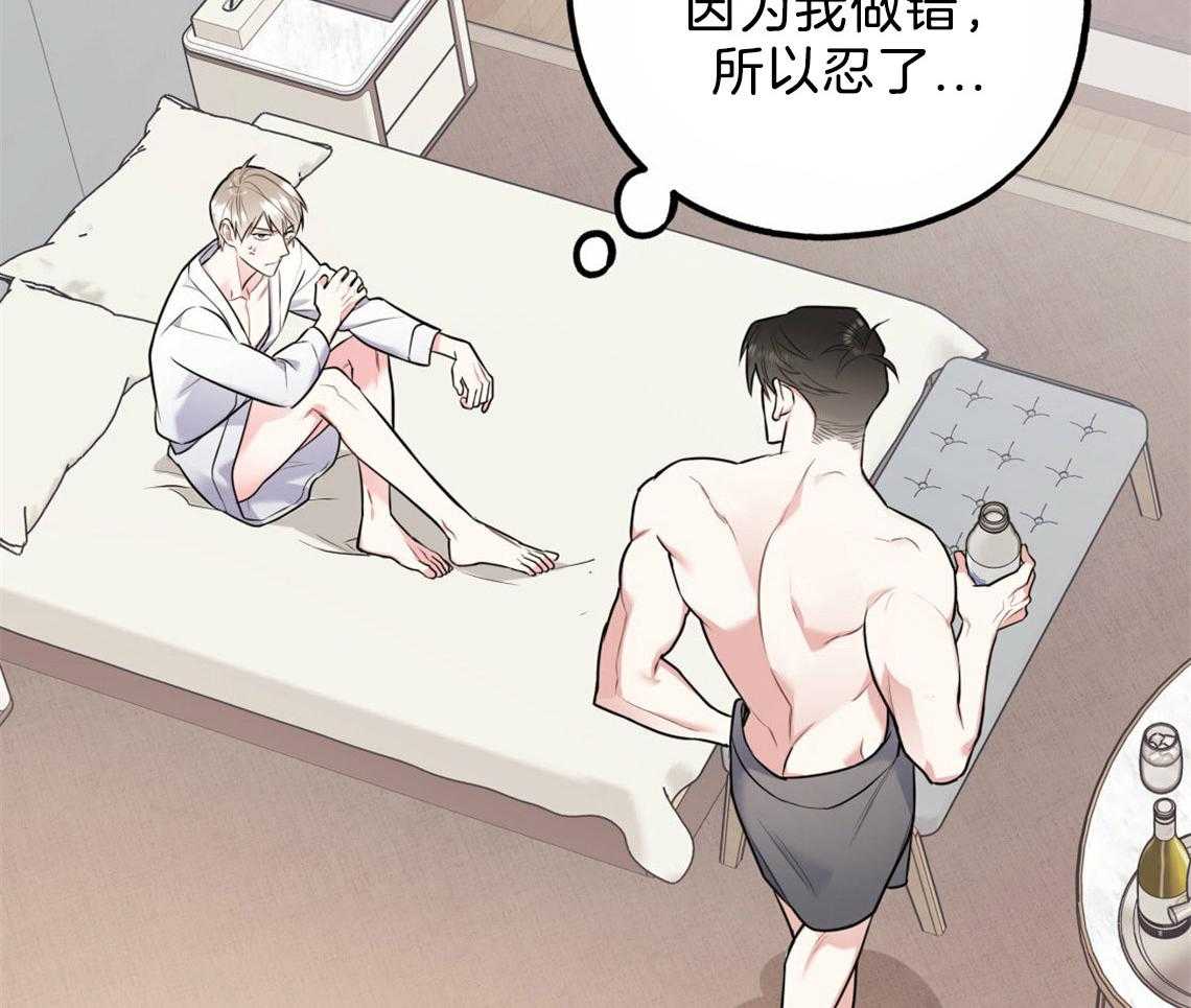 第36话_开始后悔27