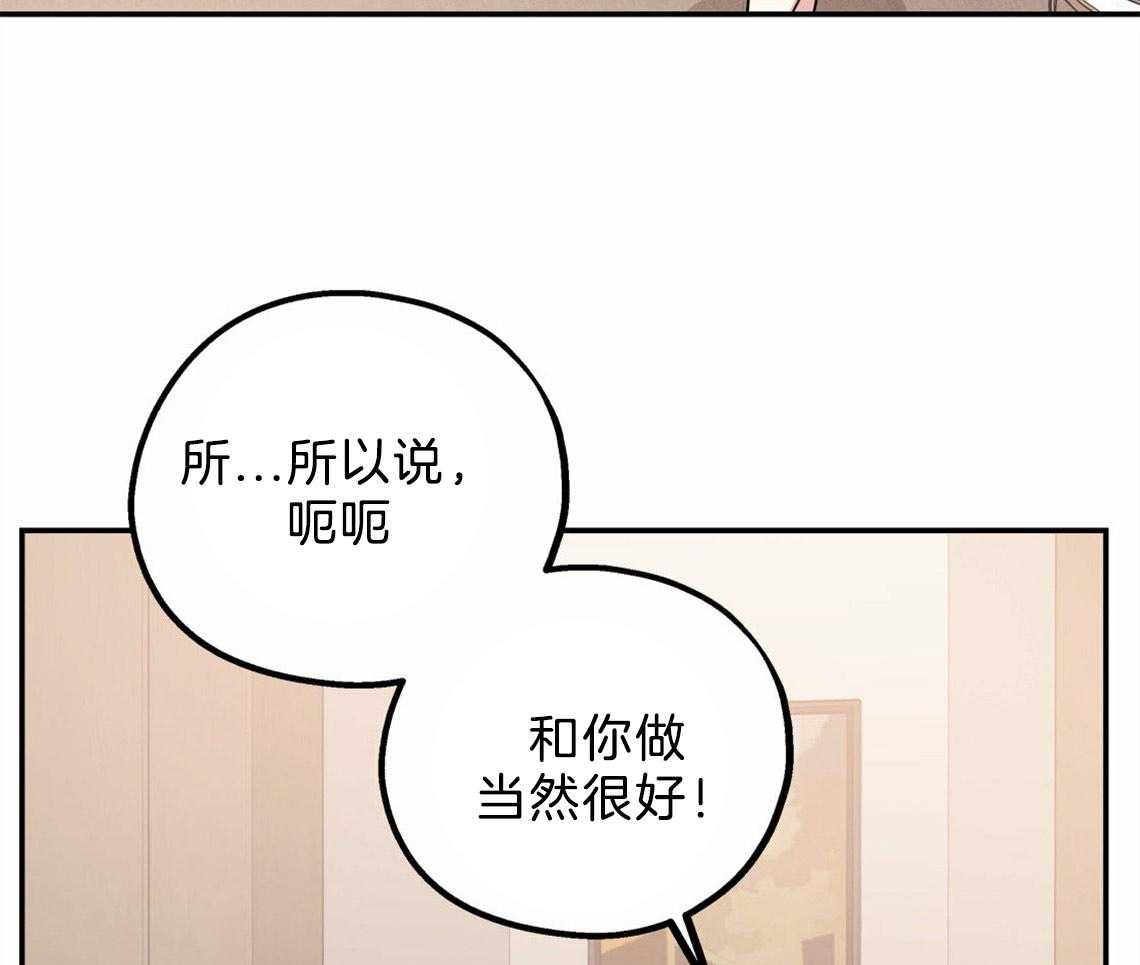 第36话_开始后悔28