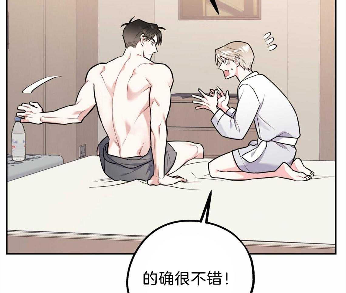 第36话_开始后悔29