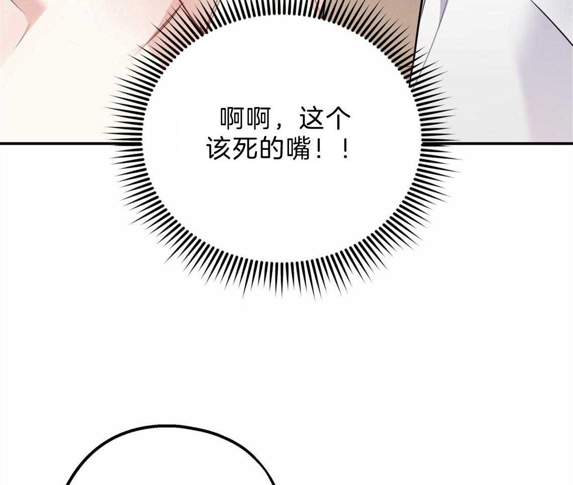 第36话_开始后悔32