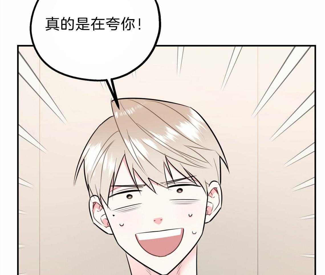 第36话_开始后悔33