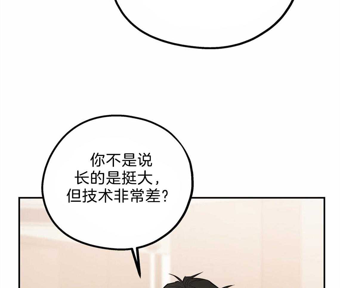 第36话_开始后悔35