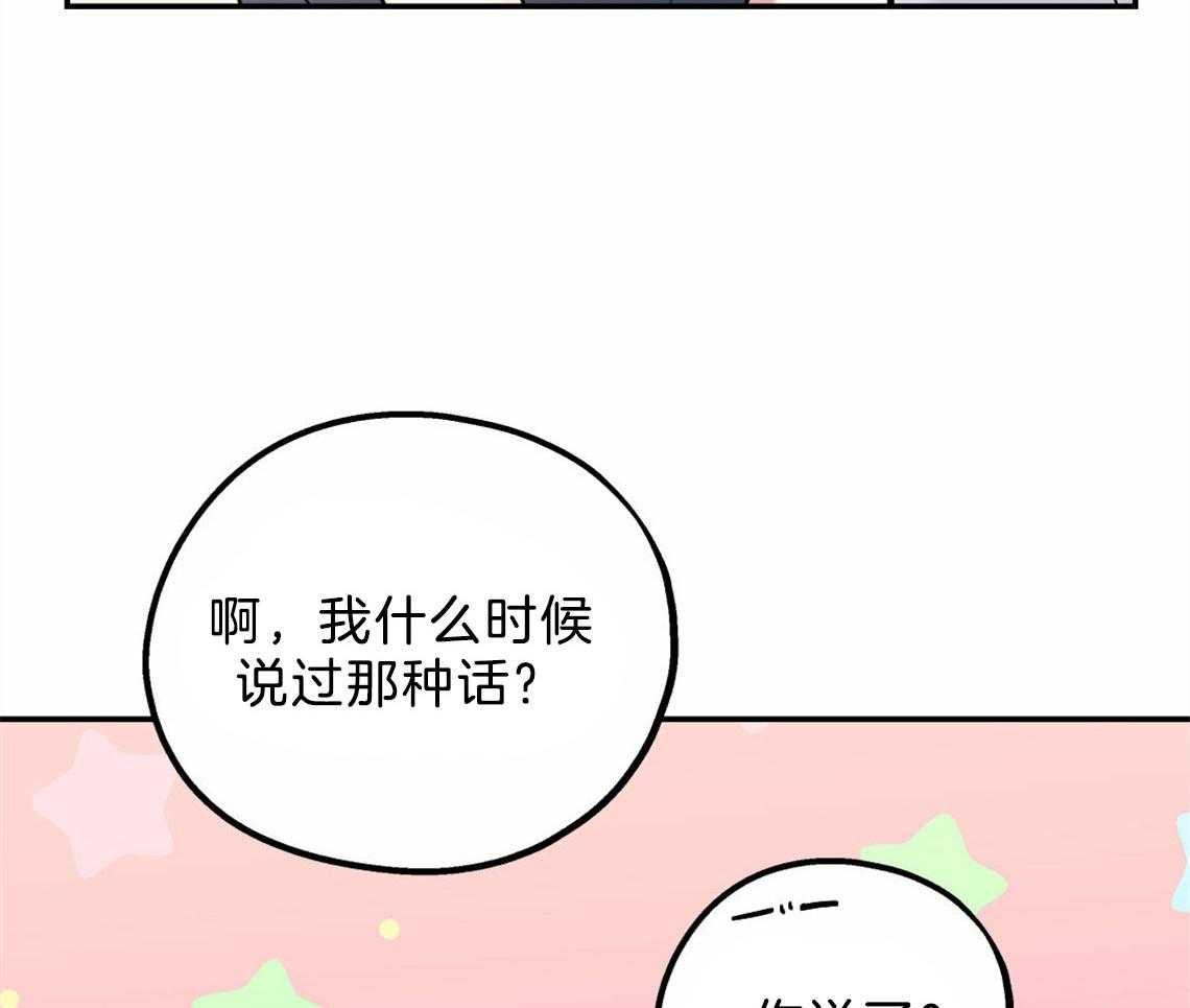 第36话_开始后悔37