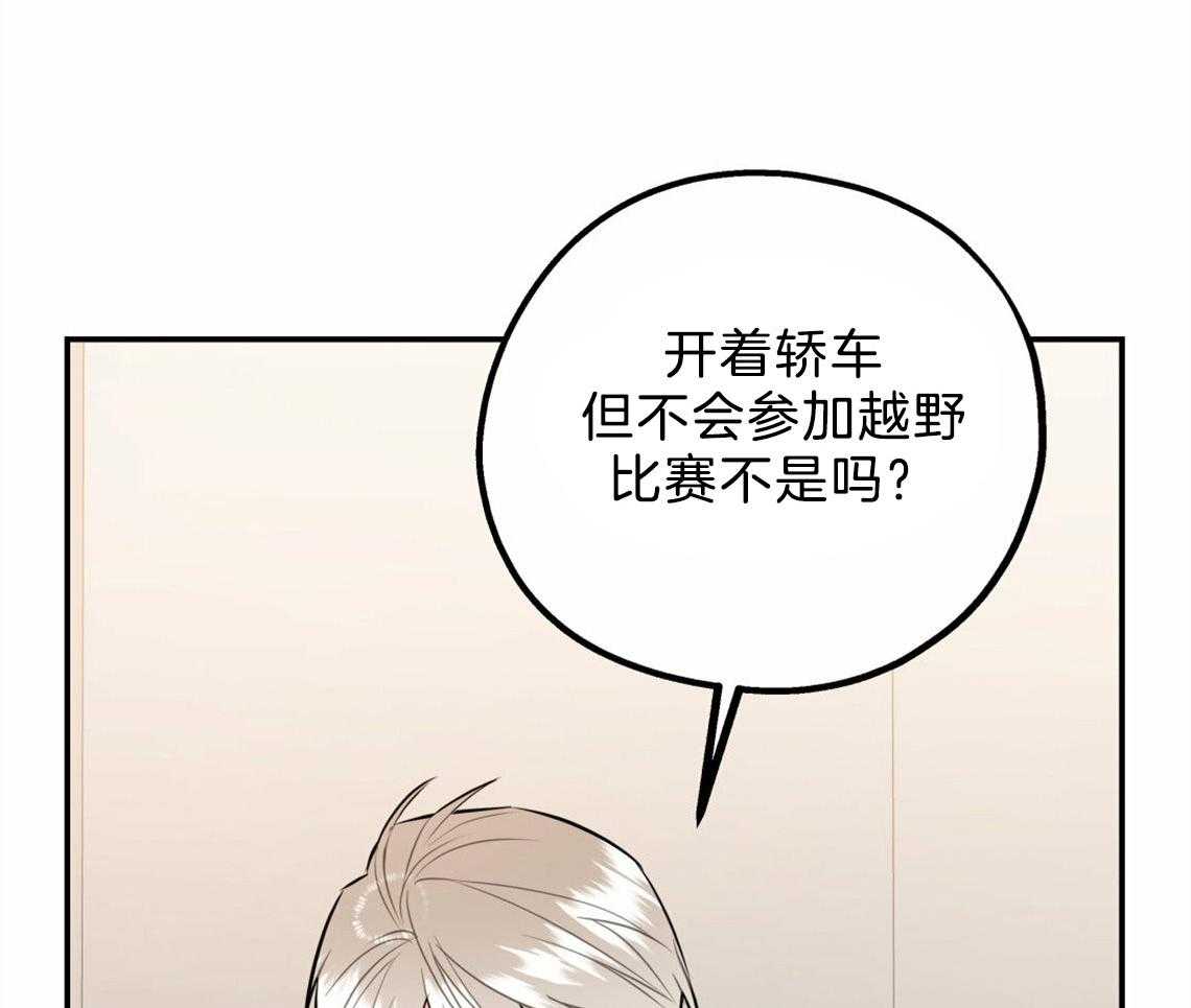 第36话_开始后悔39