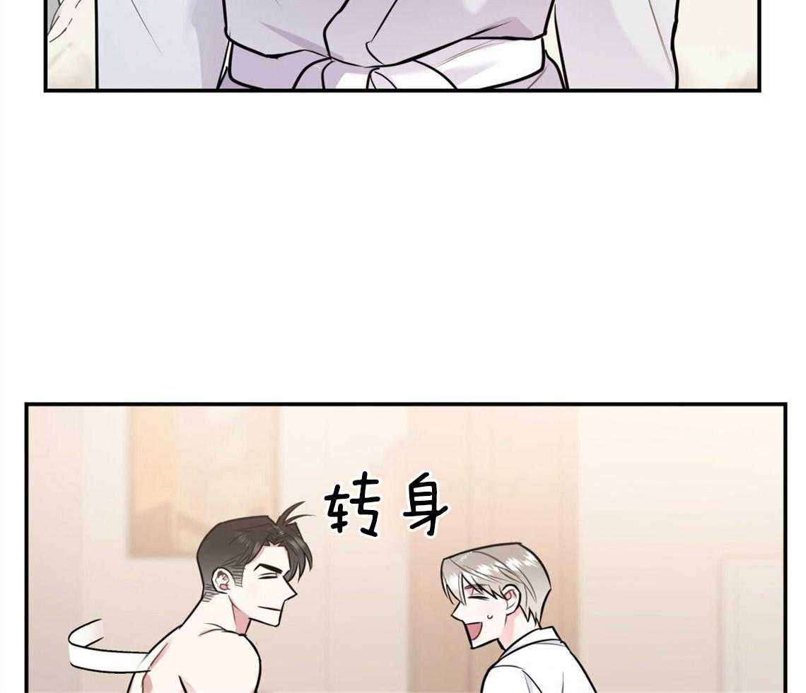 第36话_开始后悔41