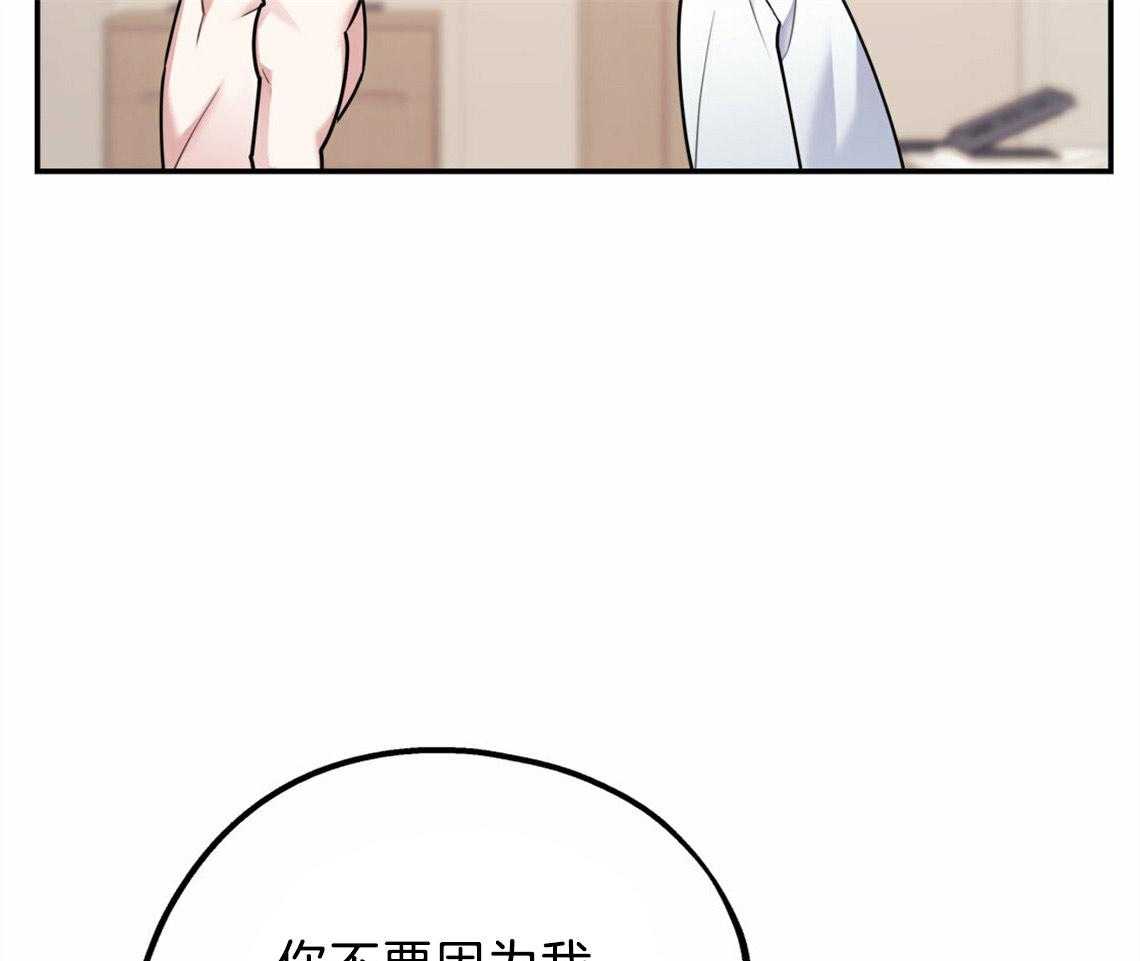 第36话_开始后悔42