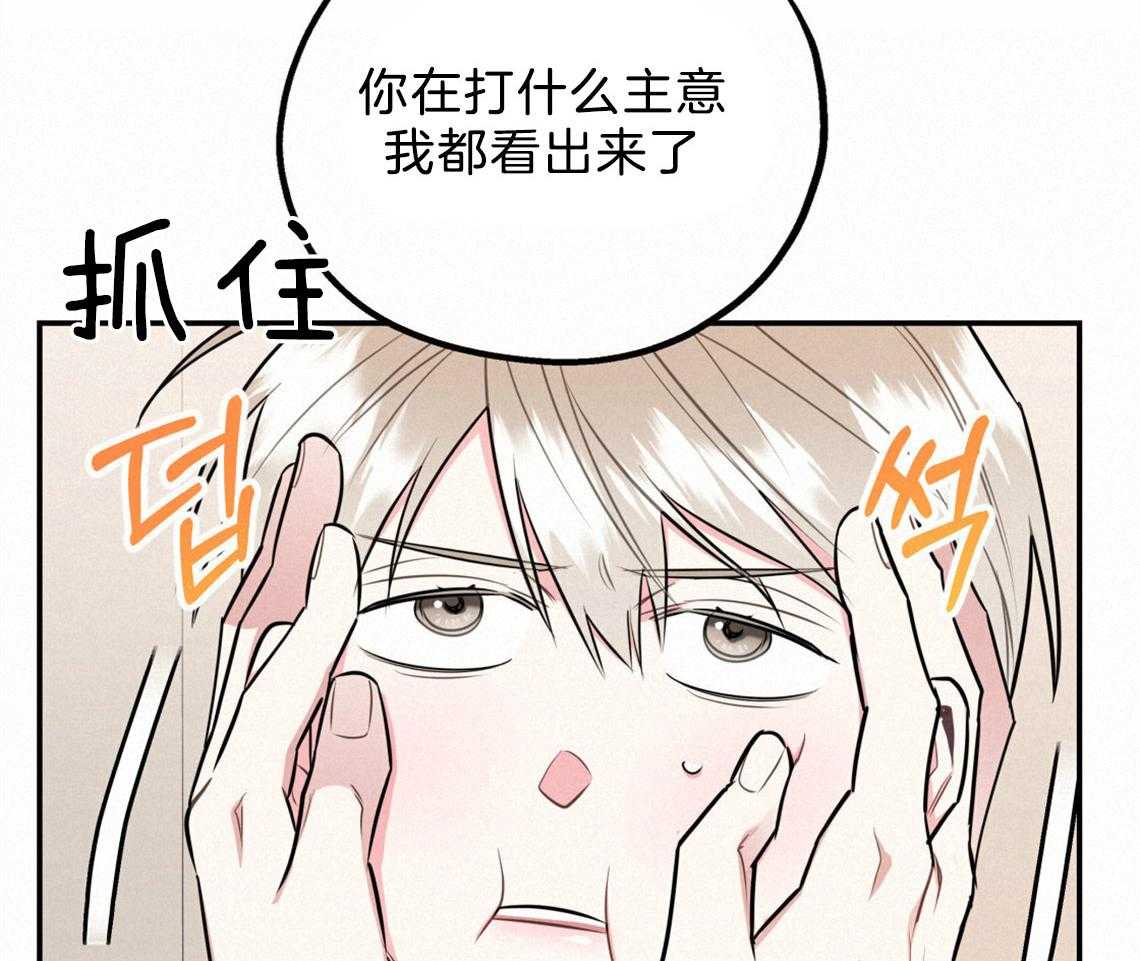 第36话_开始后悔46