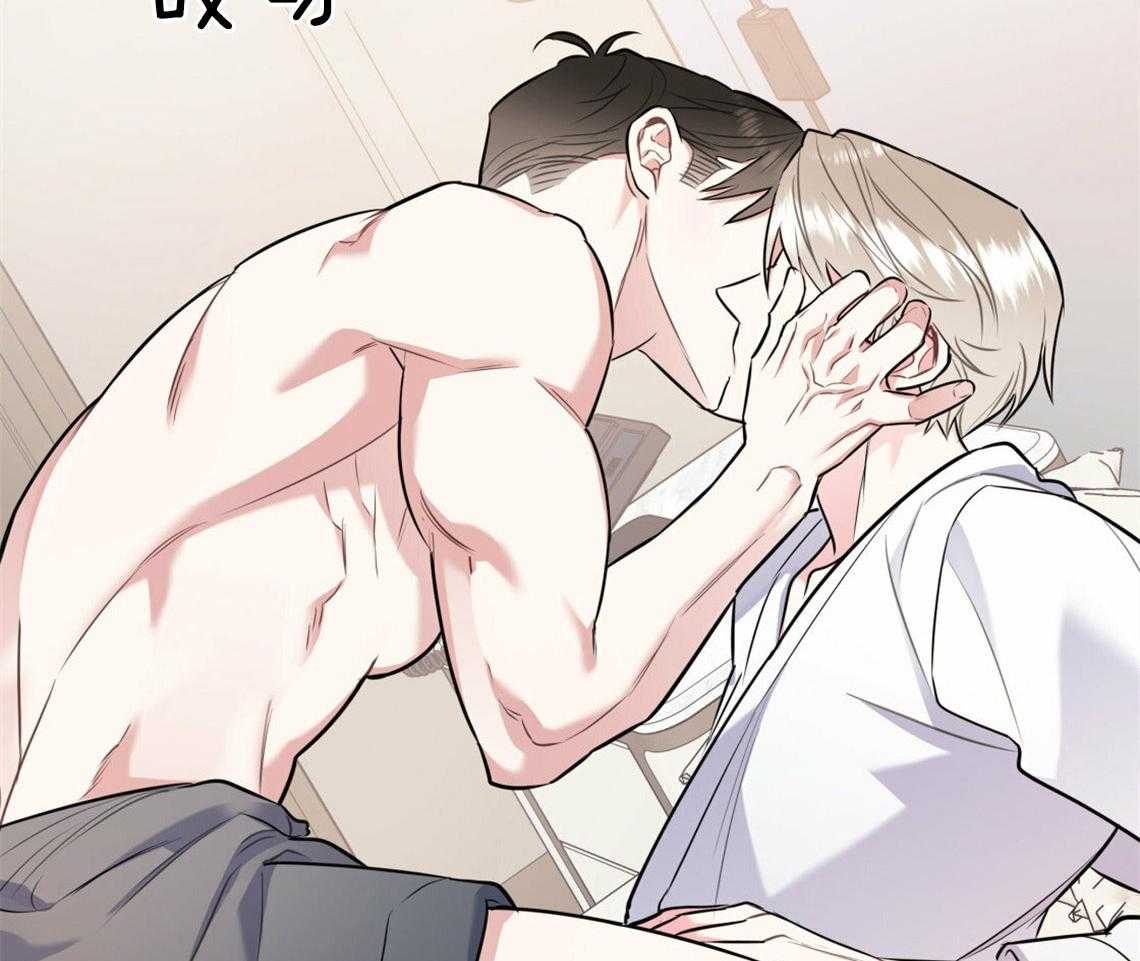 第36话_开始后悔51
