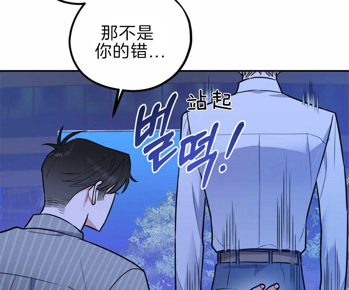 第35话_用事实来挑衅10