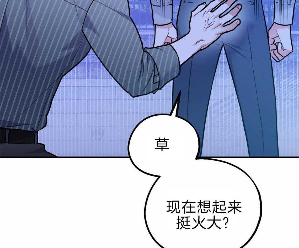 第35话_用事实来挑衅11