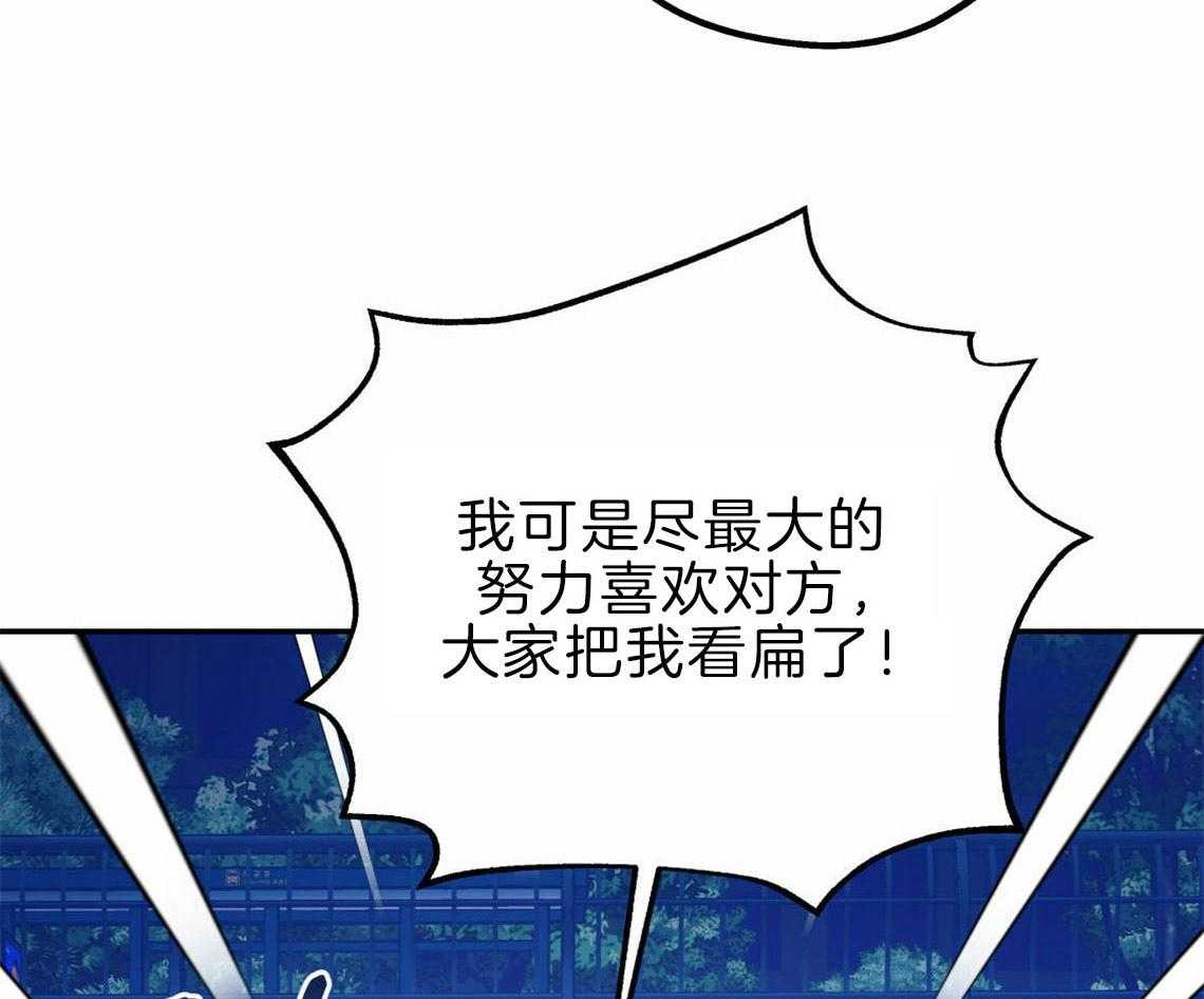 第35话_用事实来挑衅12
