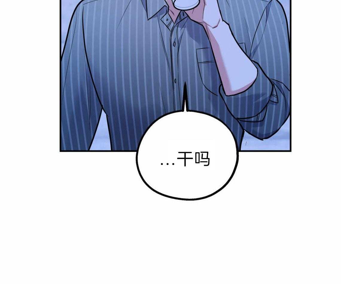 第35话_用事实来挑衅16