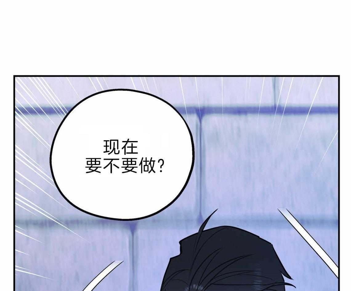 第35话_用事实来挑衅17
