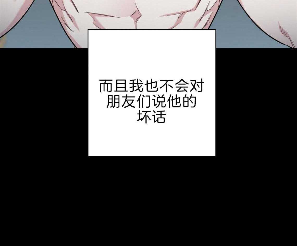 第35话_用事实来挑衅2