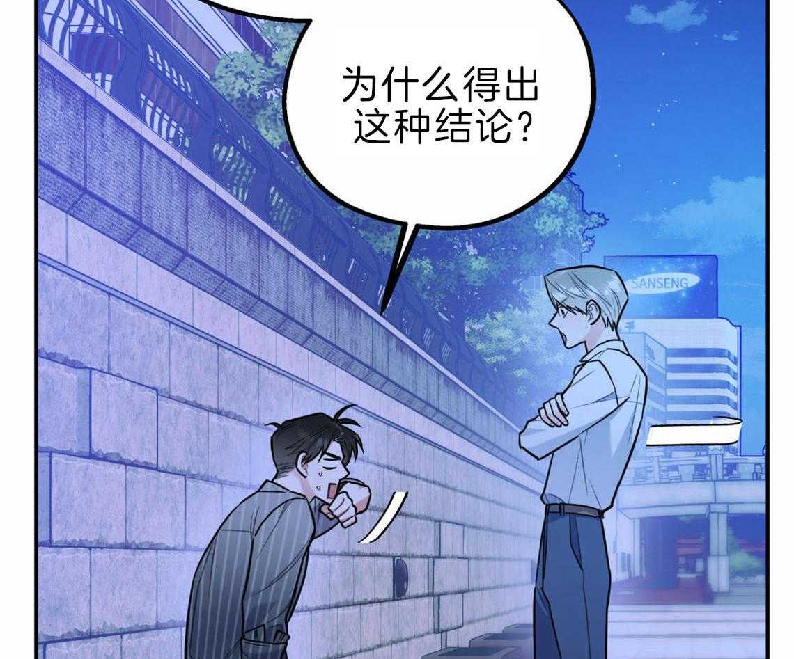 第35话_用事实来挑衅20