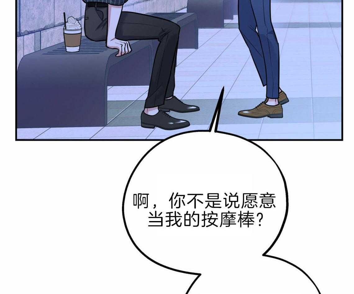 第35话_用事实来挑衅21