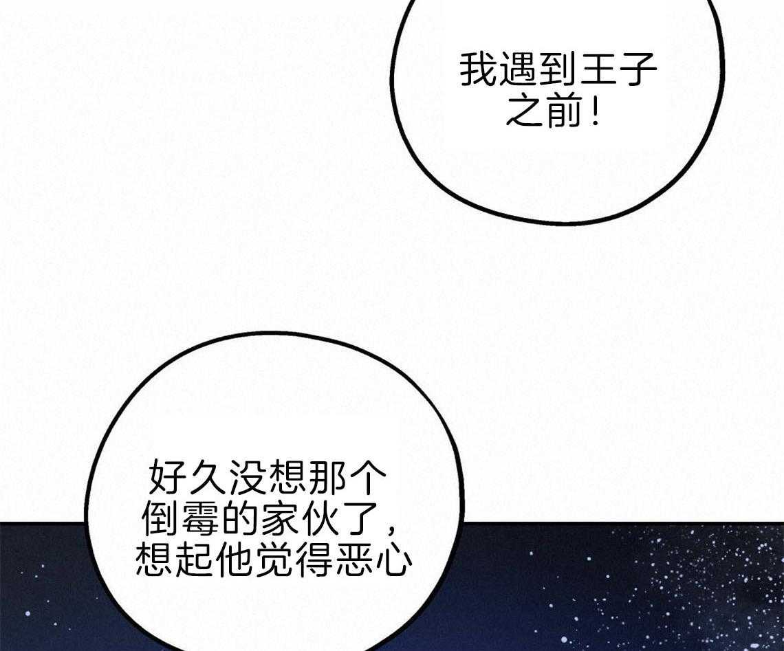第35话_用事实来挑衅22