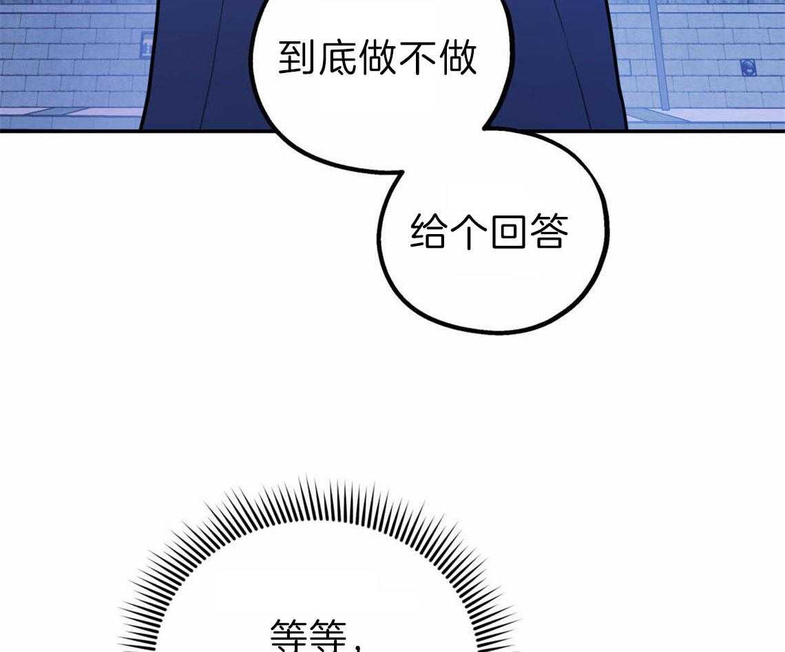 第35话_用事实来挑衅25