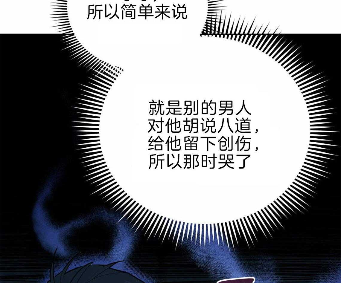 第35话_用事实来挑衅26