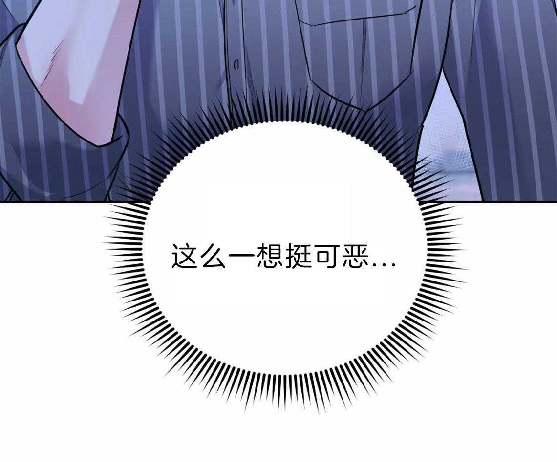 第35话_用事实来挑衅28