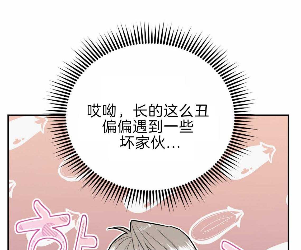 第35话_用事实来挑衅29