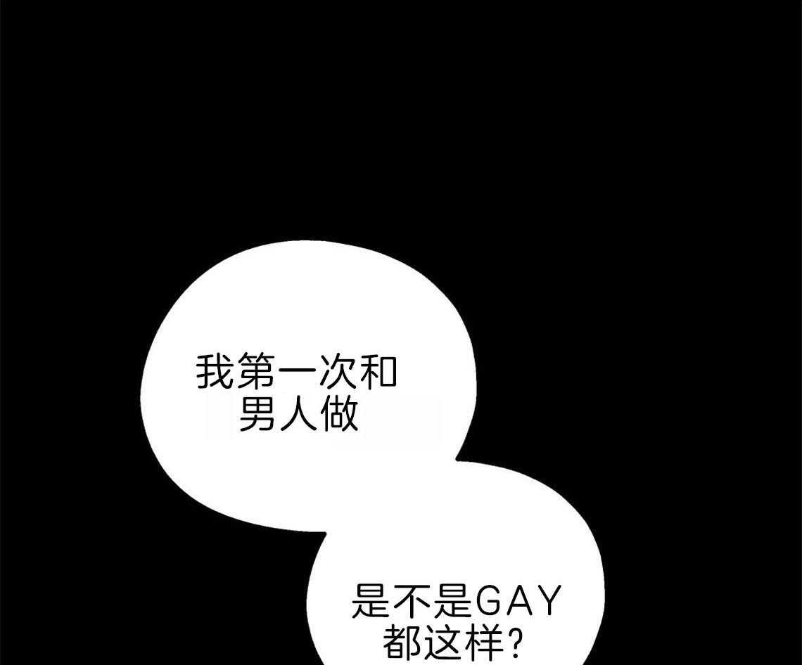 第35话_用事实来挑衅3