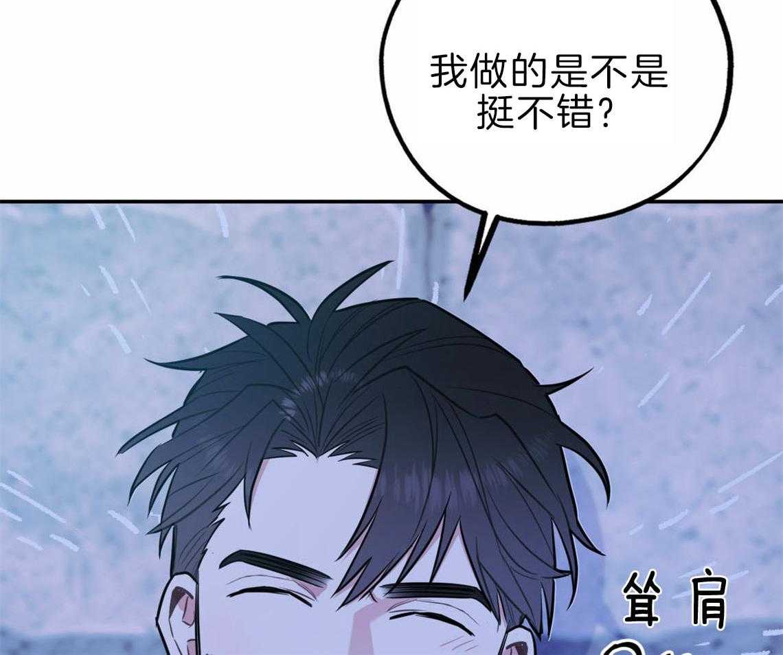 第35话_用事实来挑衅34
