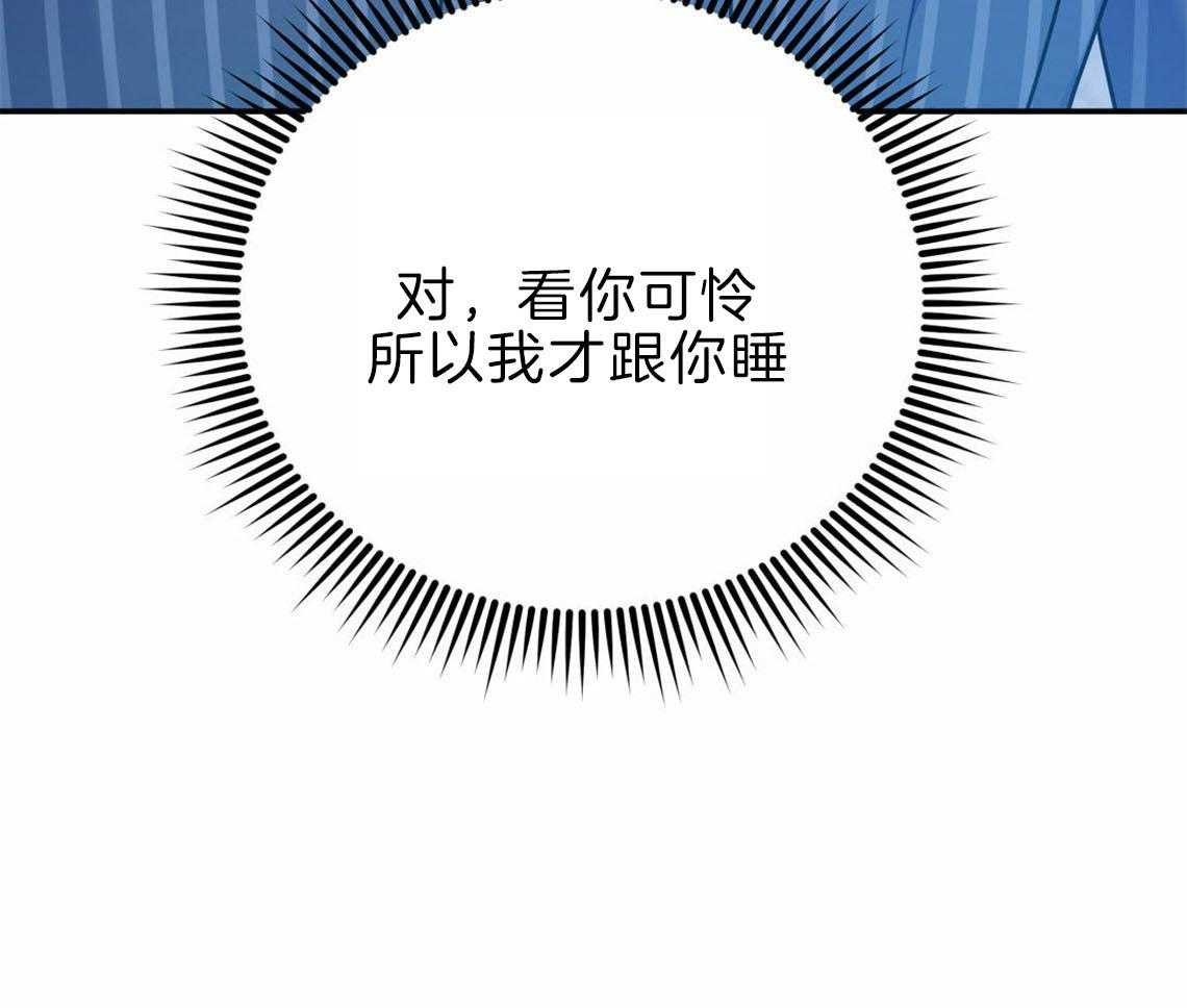 第35话_用事实来挑衅36