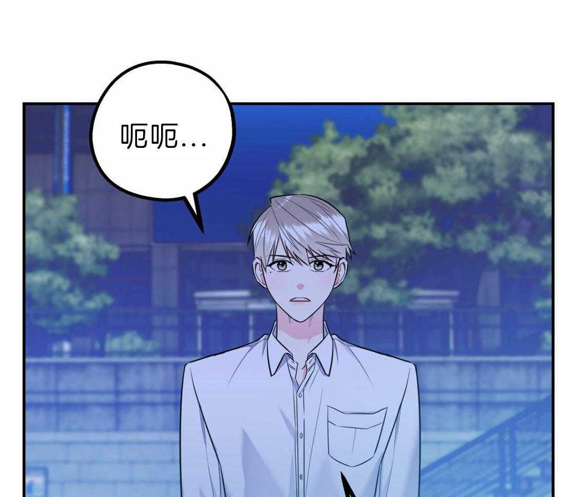 第35话_用事实来挑衅37