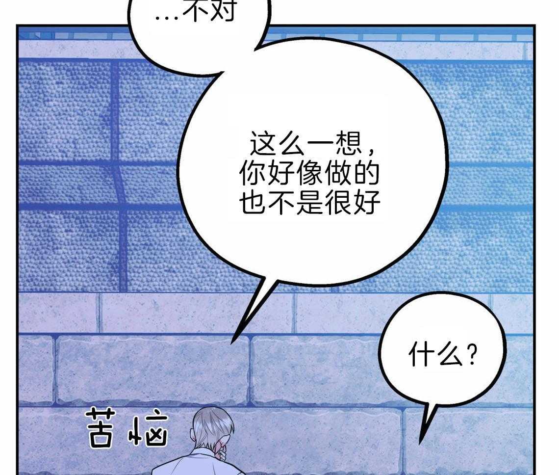 第35话_用事实来挑衅39