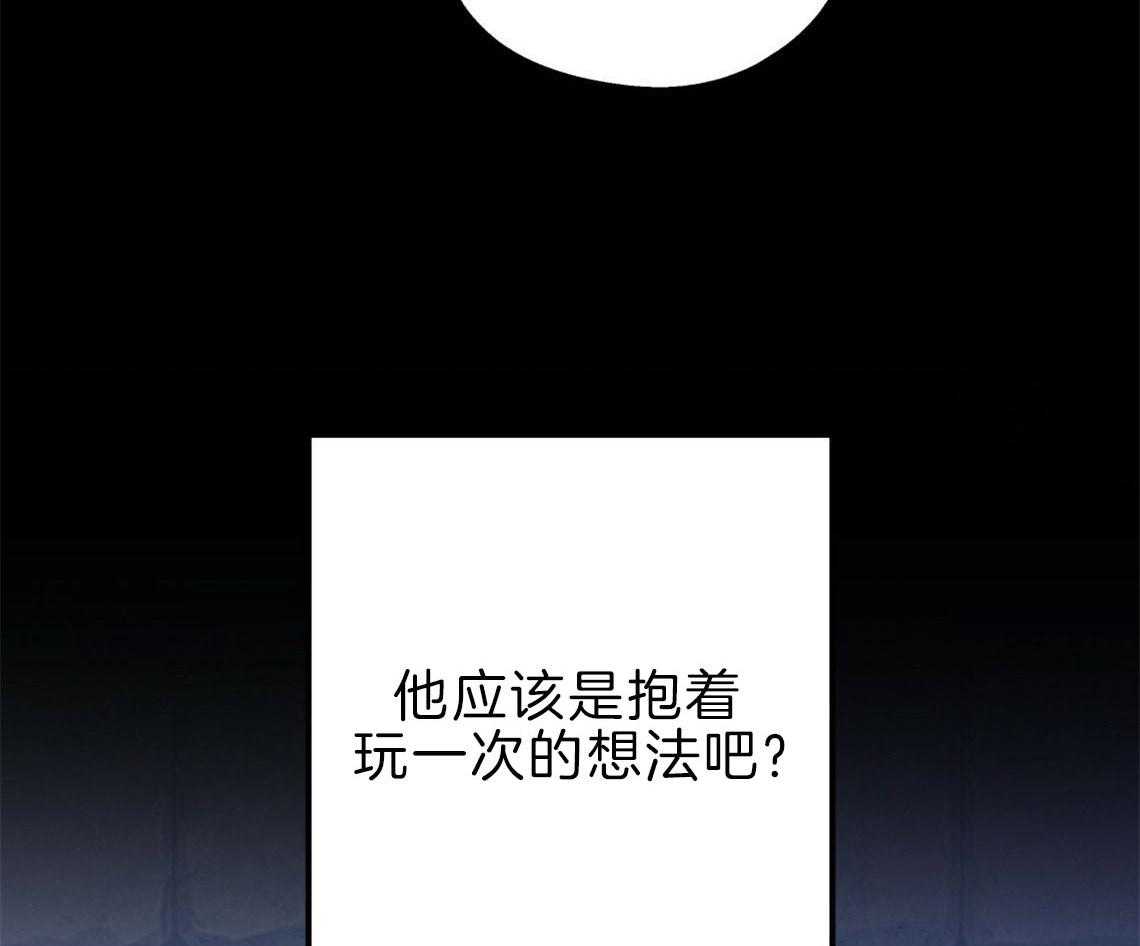 第35话_用事实来挑衅4