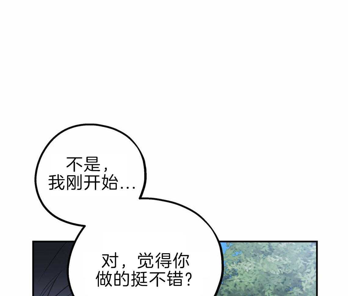 第35话_用事实来挑衅41