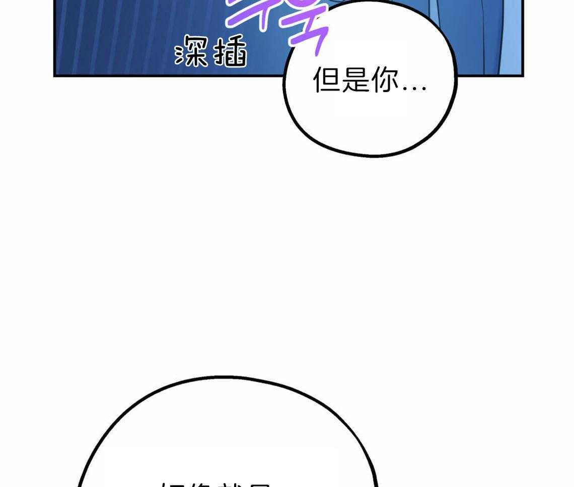 第35话_用事实来挑衅43