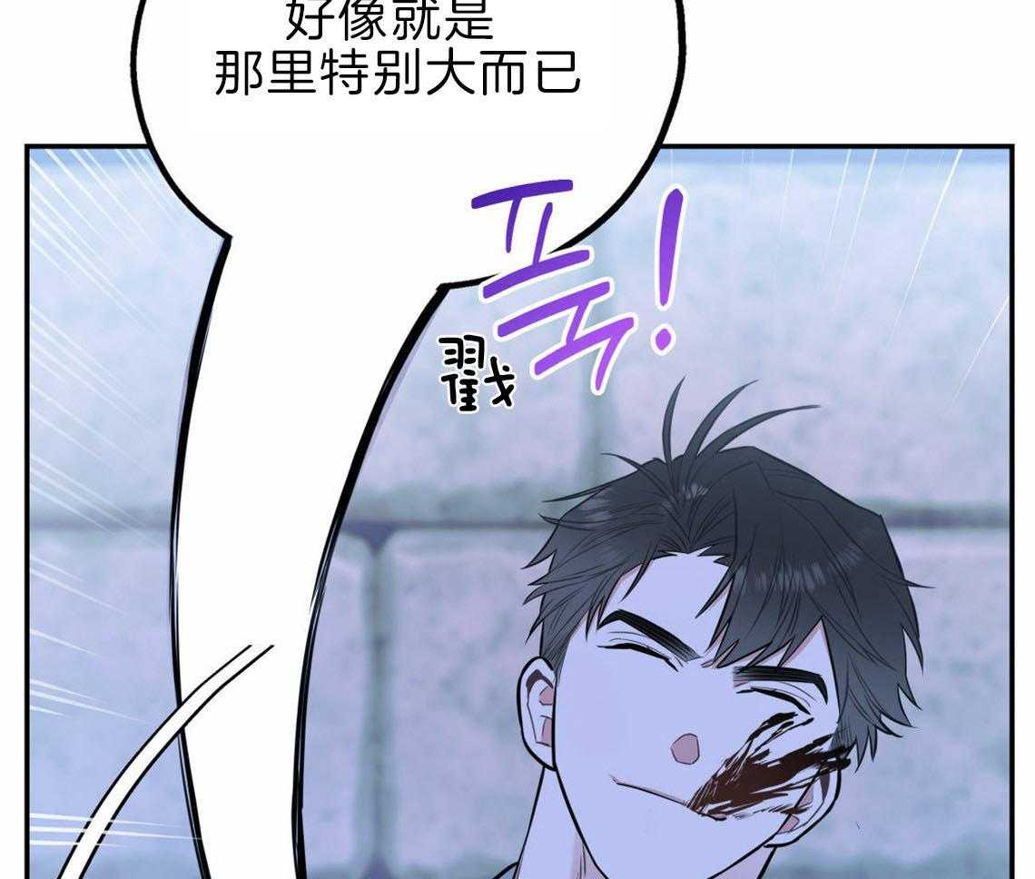 第35话_用事实来挑衅44